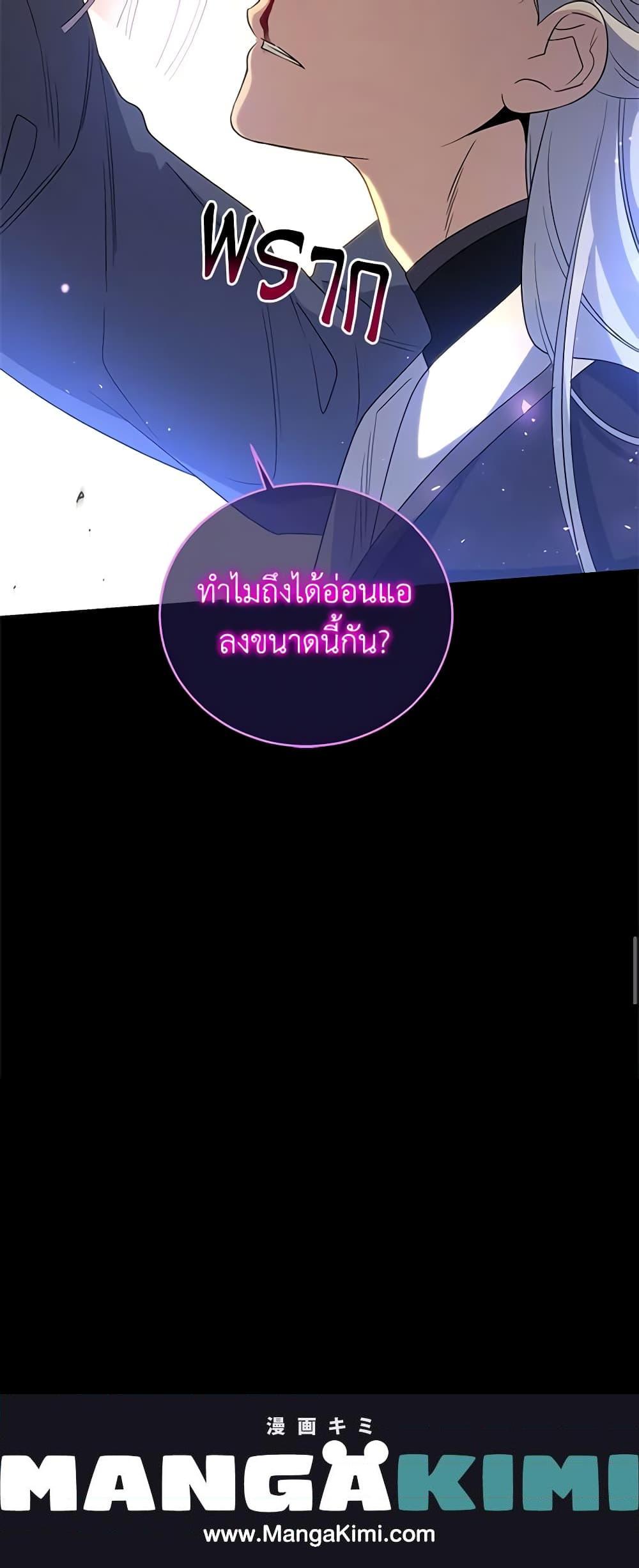 Manga-lc-com อ่านมังงะ อ่านการ์ตูน ออนไลน์ ฟรี Honey, I’m Going On a Strike ตอนที่ 1 2 3 4 5 6 7 8 9 10 11 12 13 14 ฟรี ไม่มีโฆษณา Manga-lc - อ่าน มังงะ อ่าน การ์ตูน ออนไลน์ อ่านมังงะ ฟรี