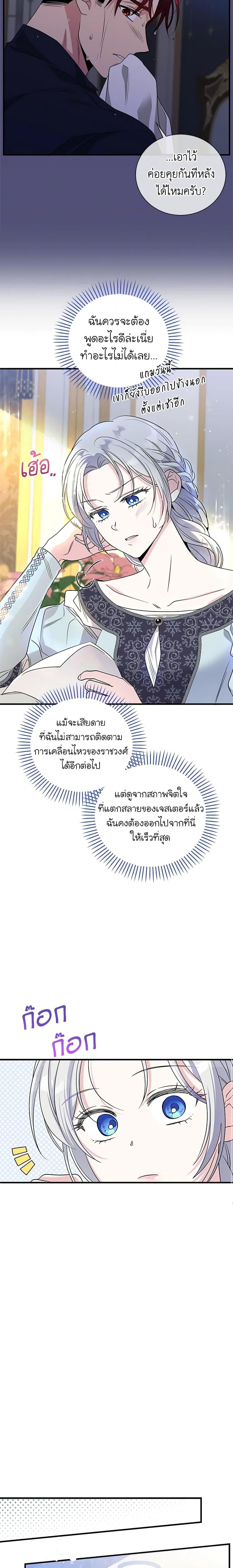 Manga-lc-com อ่านมังงะ อ่านการ์ตูน ออนไลน์ ฟรี Honey, I’m Going On a Strike ตอนที่ 1 2 3 4 5 6 7 8 9 10 11 12 13 14 ฟรี ไม่มีโฆษณา Manga-lc - อ่าน มังงะ อ่าน การ์ตูน ออนไลน์ อ่านมังงะ ฟรี