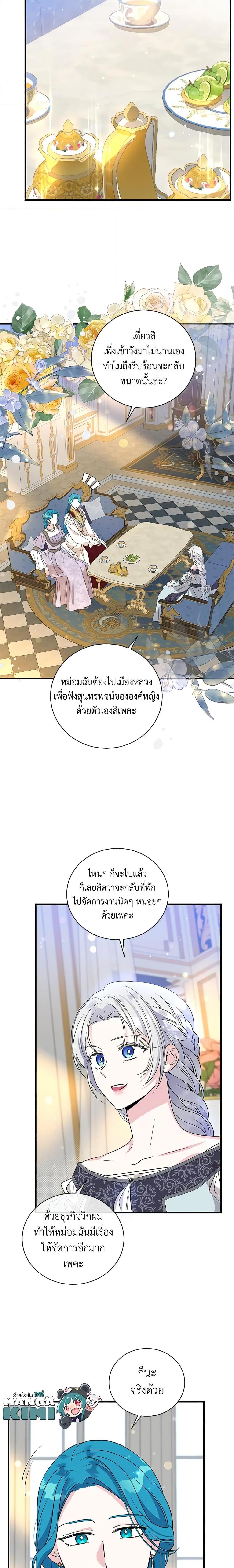 Manga-lc-com อ่านมังงะ อ่านการ์ตูน ออนไลน์ ฟรี Honey, I’m Going On a Strike ตอนที่ 1 2 3 4 5 6 7 8 9 10 11 12 13 14 ฟรี ไม่มีโฆษณา Manga-lc - อ่าน มังงะ อ่าน การ์ตูน ออนไลน์ อ่านมังงะ ฟรี
