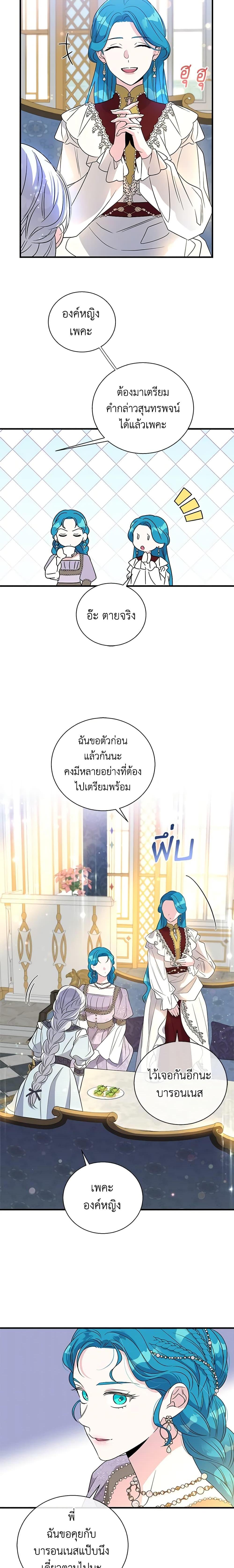 Manga-lc-com อ่านมังงะ อ่านการ์ตูน ออนไลน์ ฟรี Honey, I’m Going On a Strike ตอนที่ 1 2 3 4 5 6 7 8 9 10 11 12 13 14 ฟรี ไม่มีโฆษณา Manga-lc - อ่าน มังงะ อ่าน การ์ตูน ออนไลน์ อ่านมังงะ ฟรี