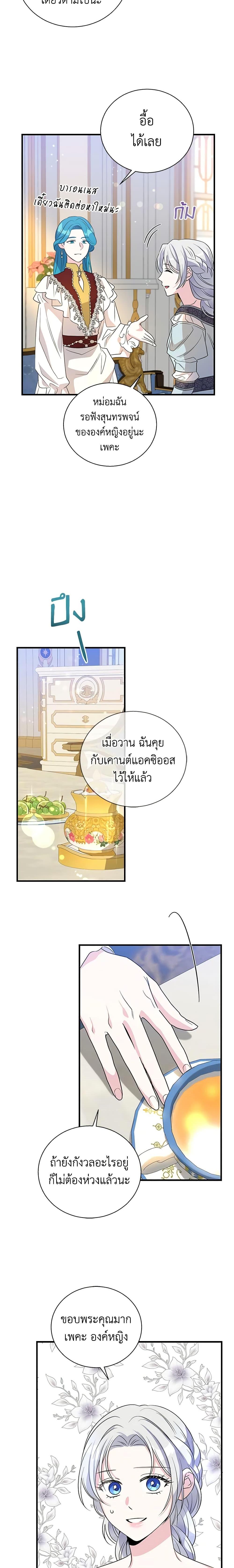 Manga-lc-com อ่านมังงะ อ่านการ์ตูน ออนไลน์ ฟรี Honey, I’m Going On a Strike ตอนที่ 1 2 3 4 5 6 7 8 9 10 11 12 13 14 ฟรี ไม่มีโฆษณา Manga-lc - อ่าน มังงะ อ่าน การ์ตูน ออนไลน์ อ่านมังงะ ฟรี