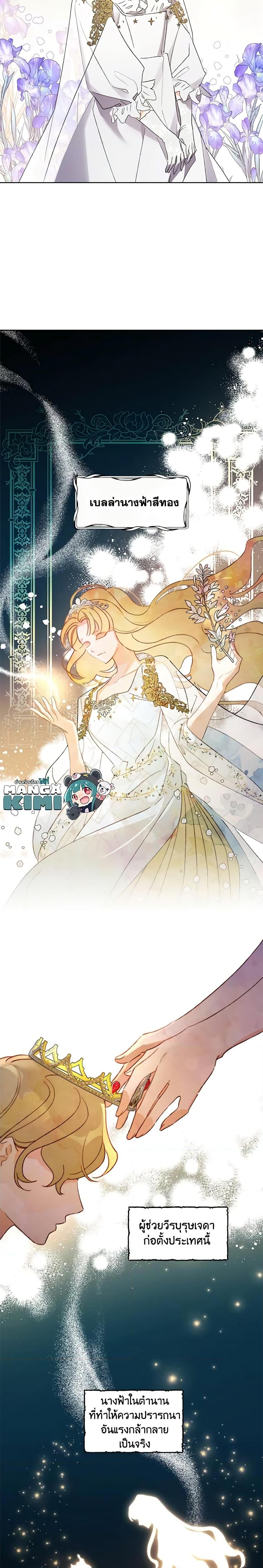 Manga-lc-com อ่านมังงะ อ่านการ์ตูน ออนไลน์ ฟรี I Raised Cinderella Preciously ตอนที่ 1 2 3 4 5 6 7 8 9 10 11 12 13 14 ฟรี ไม่มีโฆษณา Manga-lc - อ่าน มังงะ อ่าน การ์ตูน ออนไลน์ อ่านมังงะ ฟรี