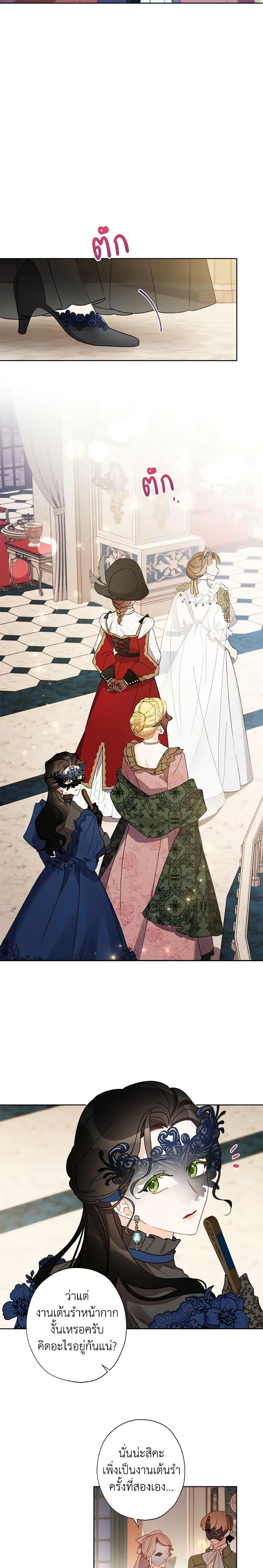 Manga-lc-com อ่านมังงะ อ่านการ์ตูน ออนไลน์ ฟรี I Raised Cinderella Preciously ตอนที่ 1 2 3 4 5 6 7 8 9 10 11 12 13 14 ฟรี ไม่มีโฆษณา Manga-lc - อ่าน มังงะ อ่าน การ์ตูน ออนไลน์ อ่านมังงะ ฟรี