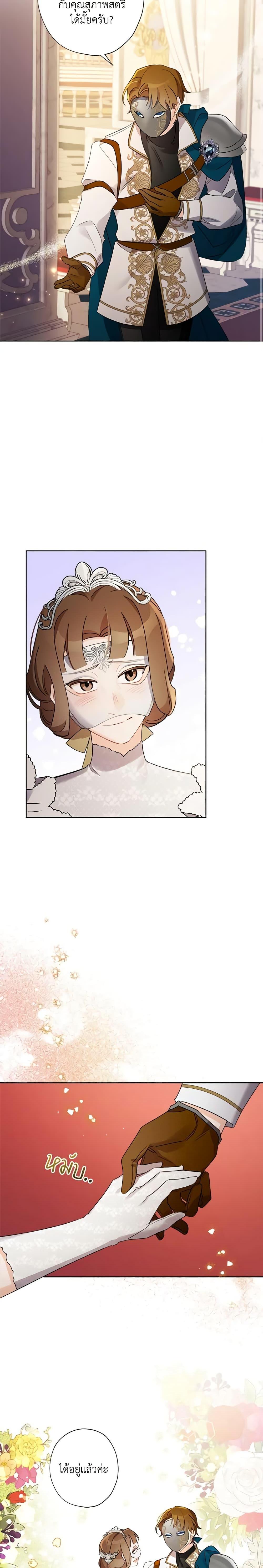 Manga-lc-com อ่านมังงะ อ่านการ์ตูน ออนไลน์ ฟรี I Raised Cinderella Preciously ตอนที่ 1 2 3 4 5 6 7 8 9 10 11 12 13 14 ฟรี ไม่มีโฆษณา Manga-lc - อ่าน มังงะ อ่าน การ์ตูน ออนไลน์ อ่านมังงะ ฟรี