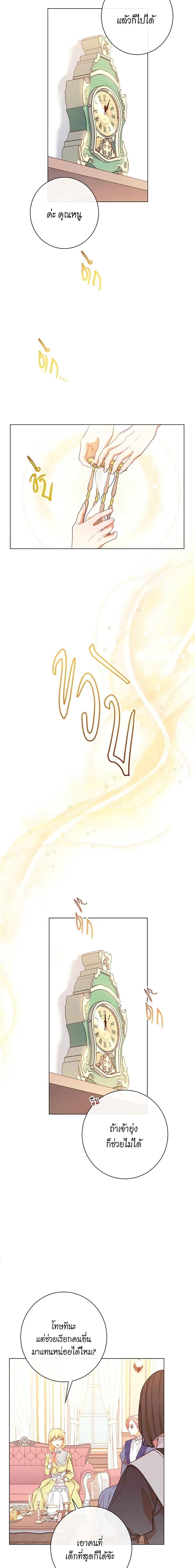 Manga-lc-com อ่านมังงะ อ่านการ์ตูน ออนไลน์ ฟรี The Villainess Turns the Hourglass ตอนที่ 1 2 3 4 5 6 7 8 9 10 11 12 13 14 ฟรี ไม่มีโฆษณา Manga-lc - อ่าน มังงะ อ่าน การ์ตูน ออนไลน์ อ่านมังงะ ฟรี