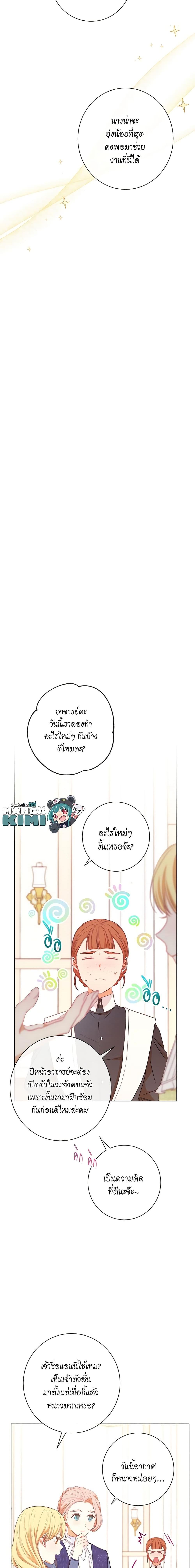 Manga-lc-com อ่านมังงะ อ่านการ์ตูน ออนไลน์ ฟรี The Villainess Turns the Hourglass ตอนที่ 1 2 3 4 5 6 7 8 9 10 11 12 13 14 ฟรี ไม่มีโฆษณา Manga-lc - อ่าน มังงะ อ่าน การ์ตูน ออนไลน์ อ่านมังงะ ฟรี