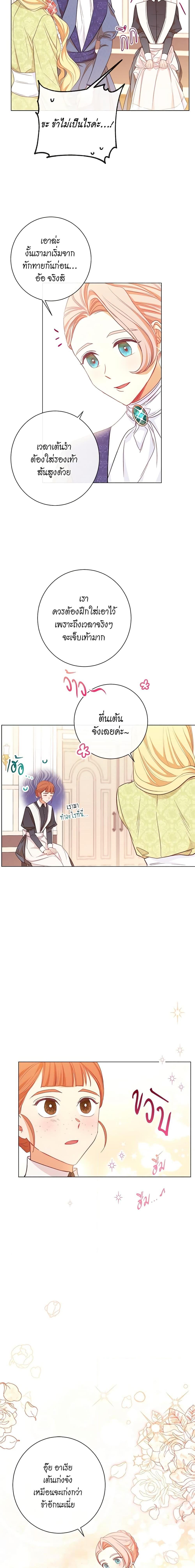 Manga-lc-com อ่านมังงะ อ่านการ์ตูน ออนไลน์ ฟรี The Villainess Turns the Hourglass ตอนที่ 1 2 3 4 5 6 7 8 9 10 11 12 13 14 ฟรี ไม่มีโฆษณา Manga-lc - อ่าน มังงะ อ่าน การ์ตูน ออนไลน์ อ่านมังงะ ฟรี