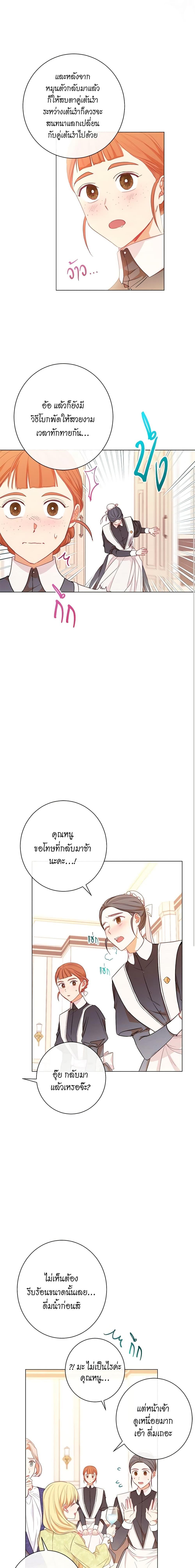 Manga-lc-com อ่านมังงะ อ่านการ์ตูน ออนไลน์ ฟรี The Villainess Turns the Hourglass ตอนที่ 1 2 3 4 5 6 7 8 9 10 11 12 13 14 ฟรี ไม่มีโฆษณา Manga-lc - อ่าน มังงะ อ่าน การ์ตูน ออนไลน์ อ่านมังงะ ฟรี