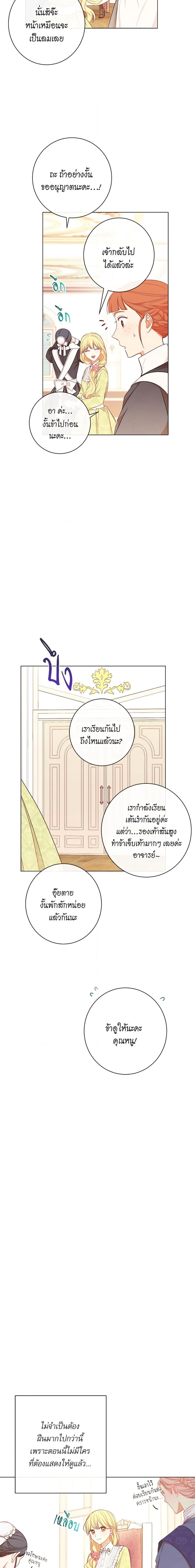 Manga-lc-com อ่านมังงะ อ่านการ์ตูน ออนไลน์ ฟรี The Villainess Turns the Hourglass ตอนที่ 1 2 3 4 5 6 7 8 9 10 11 12 13 14 ฟรี ไม่มีโฆษณา Manga-lc - อ่าน มังงะ อ่าน การ์ตูน ออนไลน์ อ่านมังงะ ฟรี