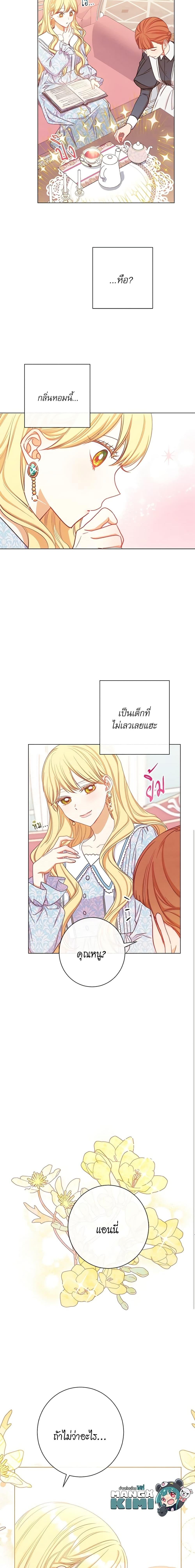 Manga-lc-com อ่านมังงะ อ่านการ์ตูน ออนไลน์ ฟรี The Villainess Turns the Hourglass ตอนที่ 1 2 3 4 5 6 7 8 9 10 11 12 13 14 ฟรี ไม่มีโฆษณา Manga-lc - อ่าน มังงะ อ่าน การ์ตูน ออนไลน์ อ่านมังงะ ฟรี