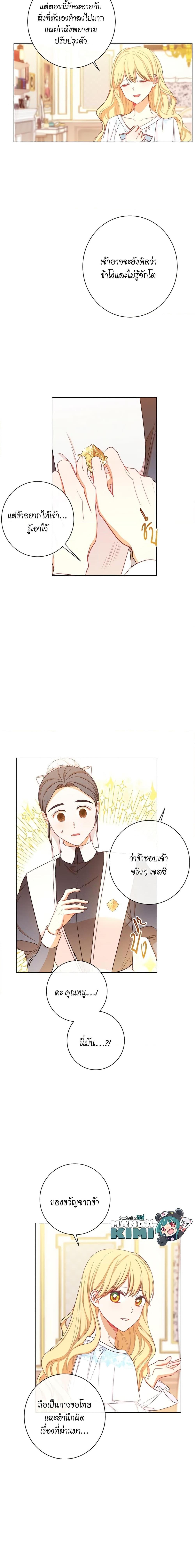 Manga-lc-com อ่านมังงะ อ่านการ์ตูน ออนไลน์ ฟรี The Villainess Turns the Hourglass ตอนที่ 1 2 3 4 5 6 7 8 9 10 11 12 13 14 ฟรี ไม่มีโฆษณา Manga-lc - อ่าน มังงะ อ่าน การ์ตูน ออนไลน์ อ่านมังงะ ฟรี