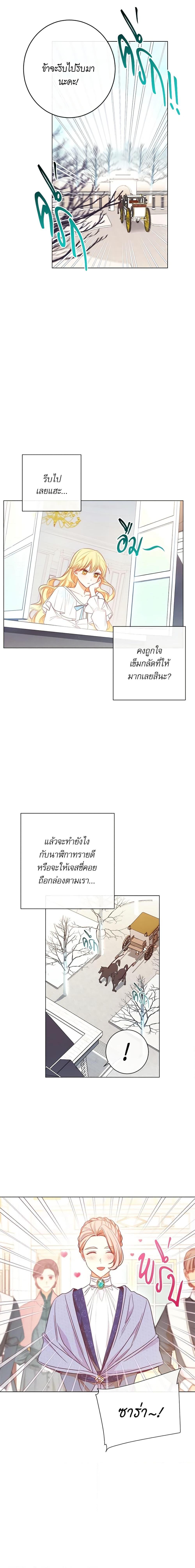 Manga-lc-com อ่านมังงะ อ่านการ์ตูน ออนไลน์ ฟรี The Villainess Turns the Hourglass ตอนที่ 1 2 3 4 5 6 7 8 9 10 11 12 13 14 ฟรี ไม่มีโฆษณา Manga-lc - อ่าน มังงะ อ่าน การ์ตูน ออนไลน์ อ่านมังงะ ฟรี