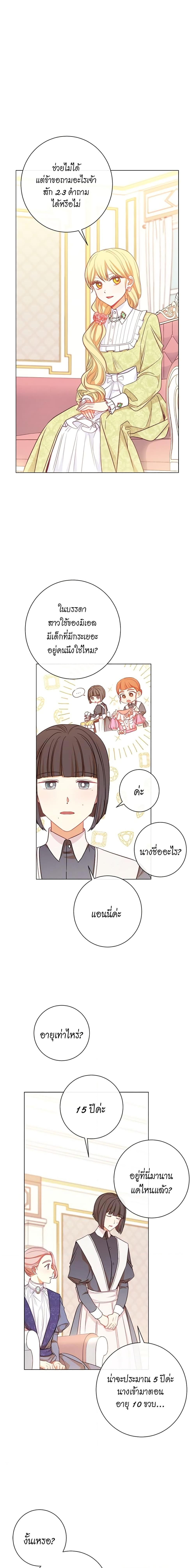 Manga-lc-com อ่านมังงะ อ่านการ์ตูน ออนไลน์ ฟรี The Villainess Turns the Hourglass ตอนที่ 1 2 3 4 5 6 7 8 9 10 11 12 13 14 ฟรี ไม่มีโฆษณา Manga-lc - อ่าน มังงะ อ่าน การ์ตูน ออนไลน์ อ่านมังงะ ฟรี