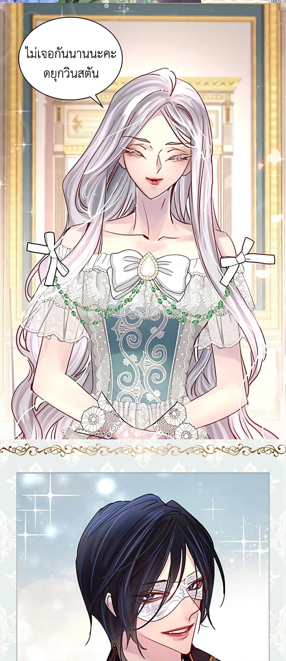 Manga-lc-com อ่านมังงะ อ่านการ์ตูน ออนไลน์ ฟรี The Lady’s Law of Survival ตอนที่ 1 2 3 4 5 6 7 8 9 10 11 12 13 14 ฟรี ไม่มีโฆษณา Manga-lc - อ่าน มังงะ อ่าน การ์ตูน ออนไลน์ อ่านมังงะ ฟรี