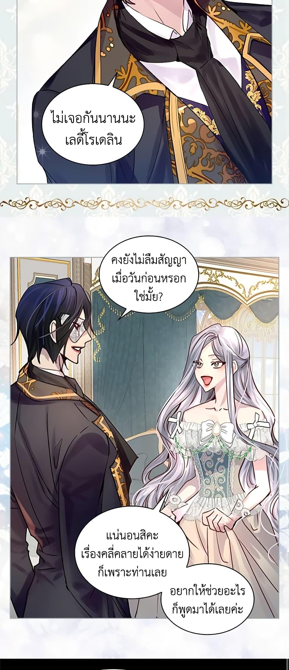 Manga-lc-com อ่านมังงะ อ่านการ์ตูน ออนไลน์ ฟรี The Lady’s Law of Survival ตอนที่ 1 2 3 4 5 6 7 8 9 10 11 12 13 14 ฟรี ไม่มีโฆษณา Manga-lc - อ่าน มังงะ อ่าน การ์ตูน ออนไลน์ อ่านมังงะ ฟรี