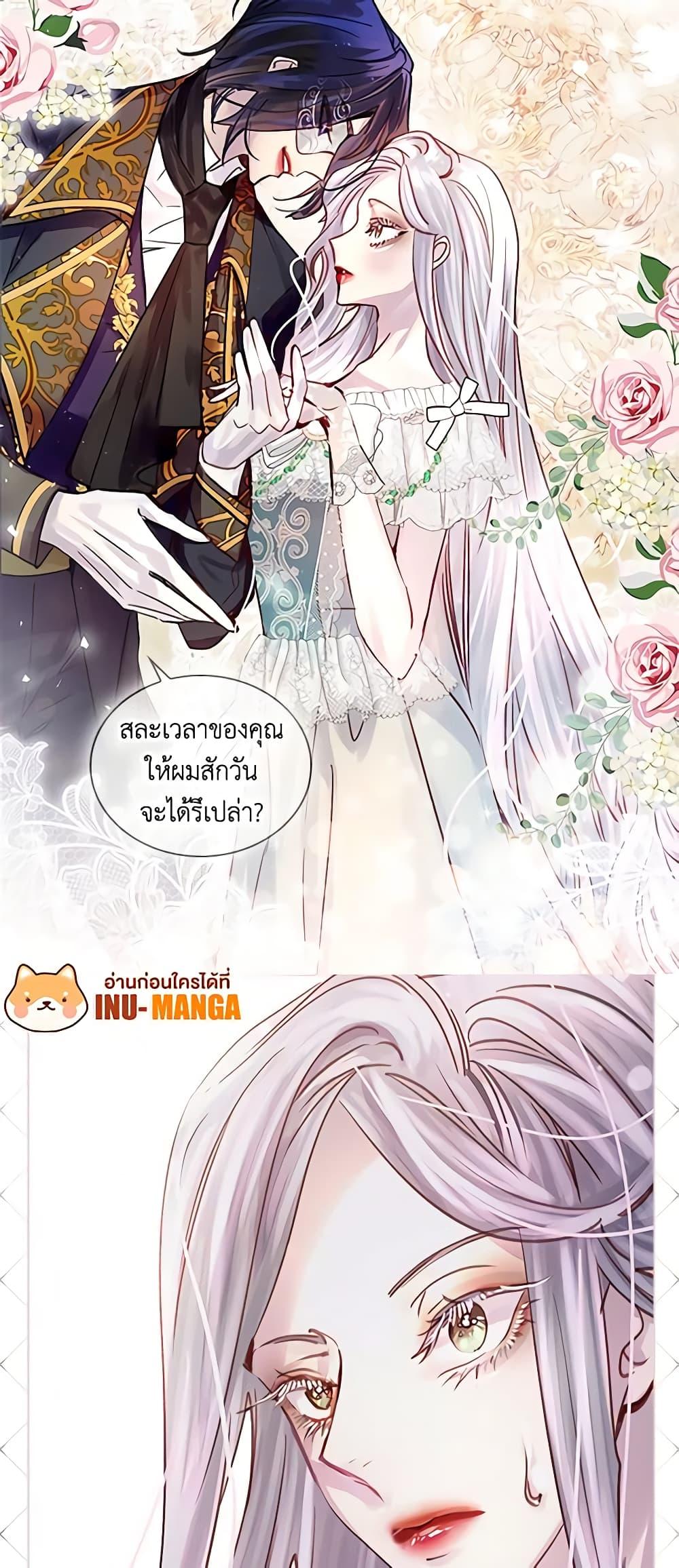 Manga-lc-com อ่านมังงะ อ่านการ์ตูน ออนไลน์ ฟรี The Lady’s Law of Survival ตอนที่ 1 2 3 4 5 6 7 8 9 10 11 12 13 14 ฟรี ไม่มีโฆษณา Manga-lc - อ่าน มังงะ อ่าน การ์ตูน ออนไลน์ อ่านมังงะ ฟรี
