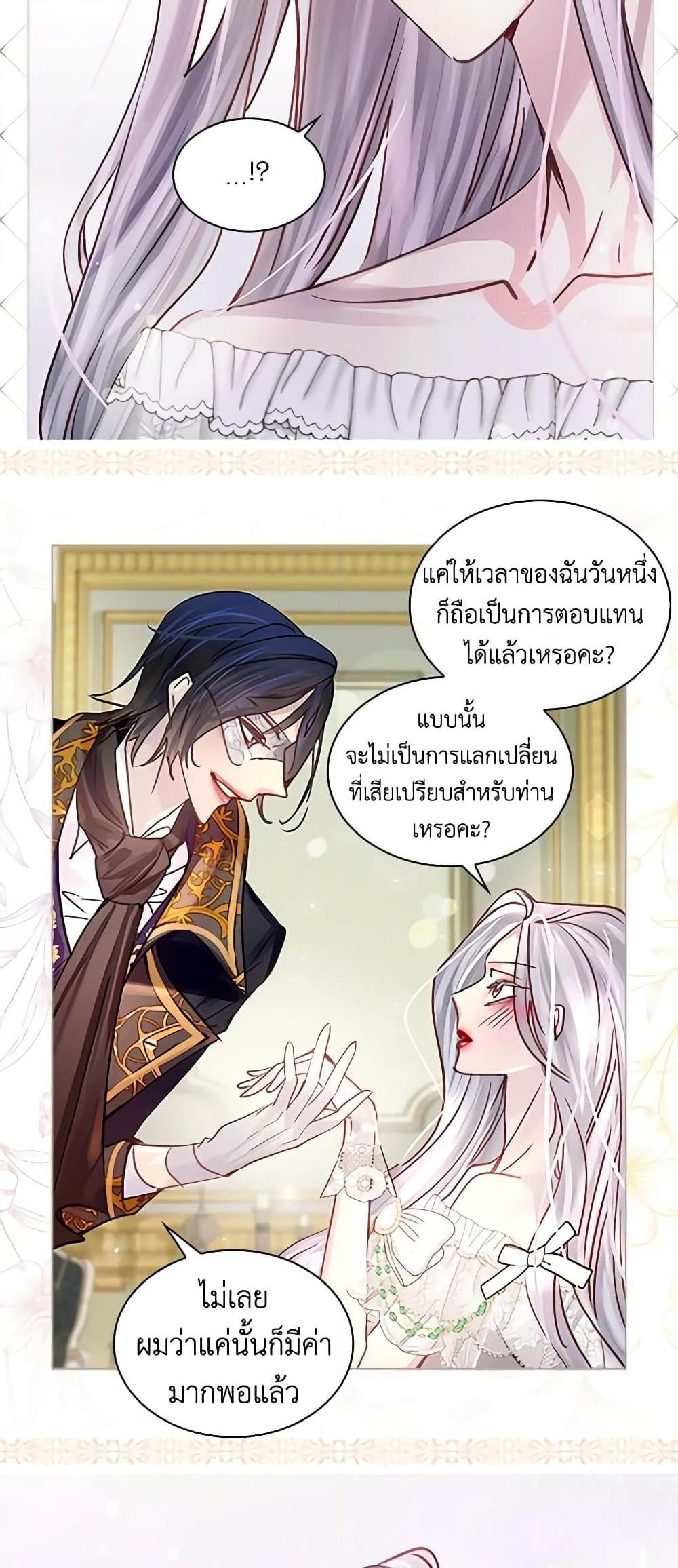 Manga-lc-com อ่านมังงะ อ่านการ์ตูน ออนไลน์ ฟรี The Lady’s Law of Survival ตอนที่ 1 2 3 4 5 6 7 8 9 10 11 12 13 14 ฟรี ไม่มีโฆษณา Manga-lc - อ่าน มังงะ อ่าน การ์ตูน ออนไลน์ อ่านมังงะ ฟรี