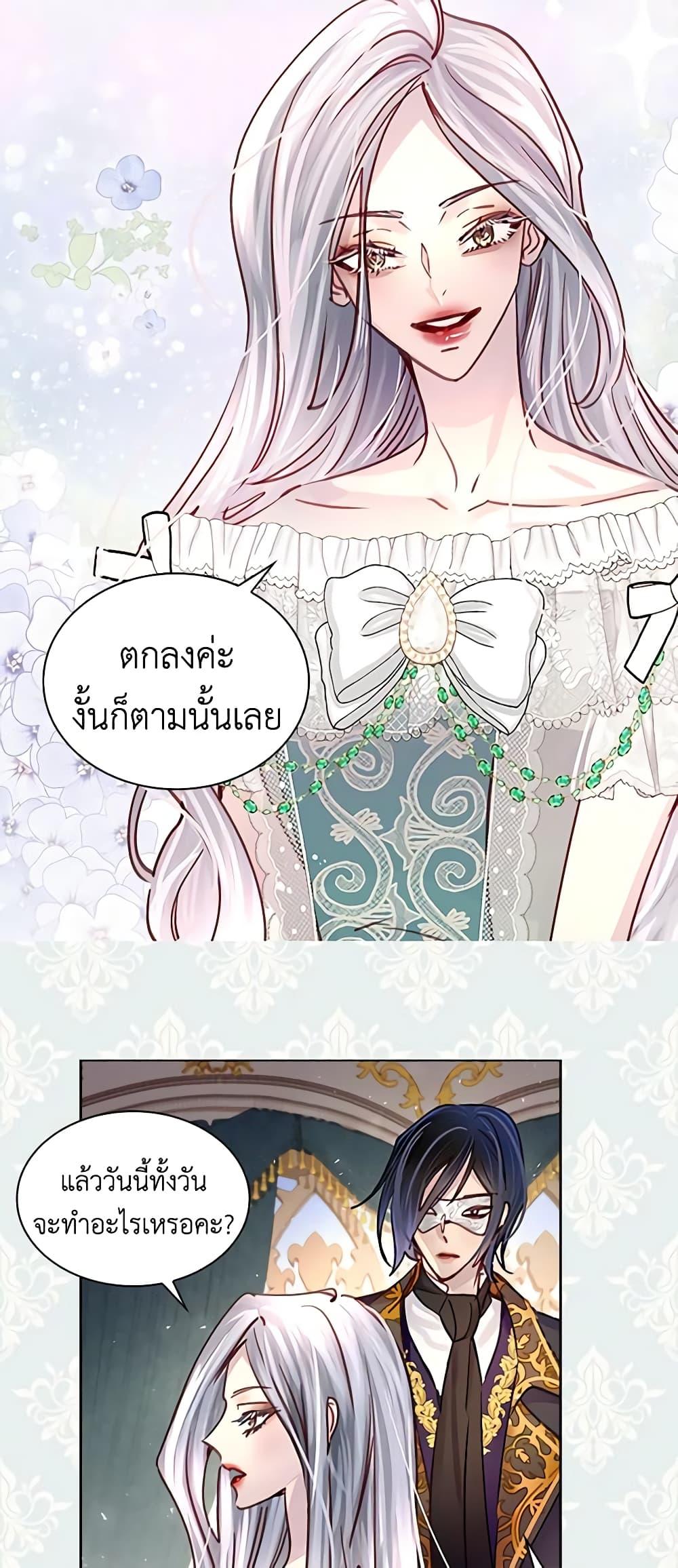 Manga-lc-com อ่านมังงะ อ่านการ์ตูน ออนไลน์ ฟรี The Lady’s Law of Survival ตอนที่ 1 2 3 4 5 6 7 8 9 10 11 12 13 14 ฟรี ไม่มีโฆษณา Manga-lc - อ่าน มังงะ อ่าน การ์ตูน ออนไลน์ อ่านมังงะ ฟรี