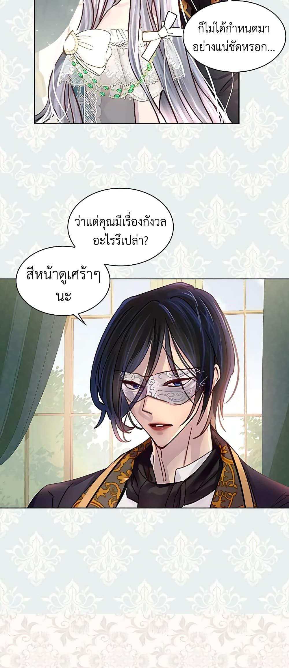 Manga-lc-com อ่านมังงะ อ่านการ์ตูน ออนไลน์ ฟรี The Lady’s Law of Survival ตอนที่ 1 2 3 4 5 6 7 8 9 10 11 12 13 14 ฟรี ไม่มีโฆษณา Manga-lc - อ่าน มังงะ อ่าน การ์ตูน ออนไลน์ อ่านมังงะ ฟรี