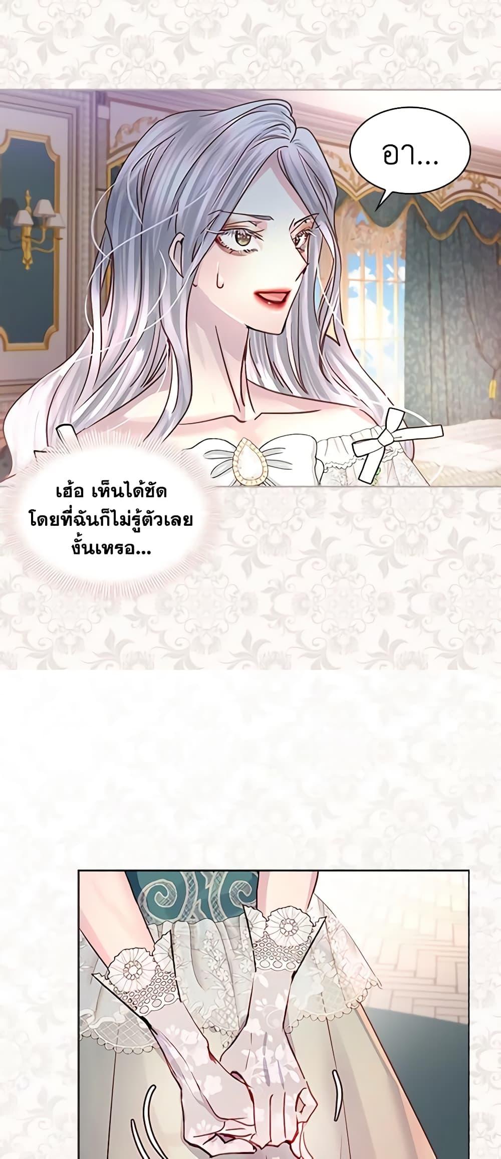 Manga-lc-com อ่านมังงะ อ่านการ์ตูน ออนไลน์ ฟรี The Lady’s Law of Survival ตอนที่ 1 2 3 4 5 6 7 8 9 10 11 12 13 14 ฟรี ไม่มีโฆษณา Manga-lc - อ่าน มังงะ อ่าน การ์ตูน ออนไลน์ อ่านมังงะ ฟรี