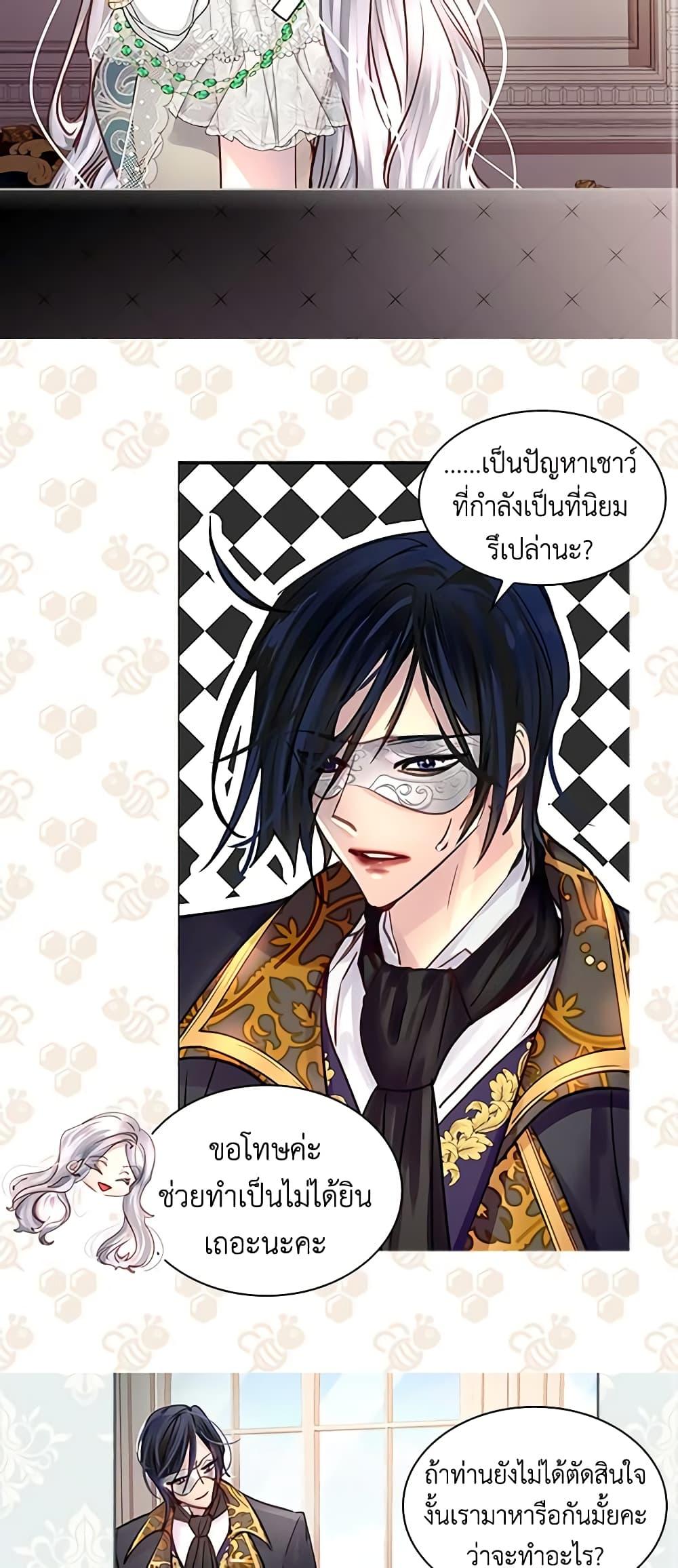 Manga-lc-com อ่านมังงะ อ่านการ์ตูน ออนไลน์ ฟรี The Lady’s Law of Survival ตอนที่ 1 2 3 4 5 6 7 8 9 10 11 12 13 14 ฟรี ไม่มีโฆษณา Manga-lc - อ่าน มังงะ อ่าน การ์ตูน ออนไลน์ อ่านมังงะ ฟรี