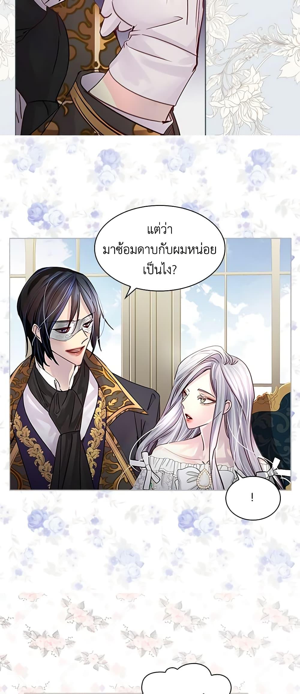 Manga-lc-com อ่านมังงะ อ่านการ์ตูน ออนไลน์ ฟรี The Lady’s Law of Survival ตอนที่ 1 2 3 4 5 6 7 8 9 10 11 12 13 14 ฟรี ไม่มีโฆษณา Manga-lc - อ่าน มังงะ อ่าน การ์ตูน ออนไลน์ อ่านมังงะ ฟรี