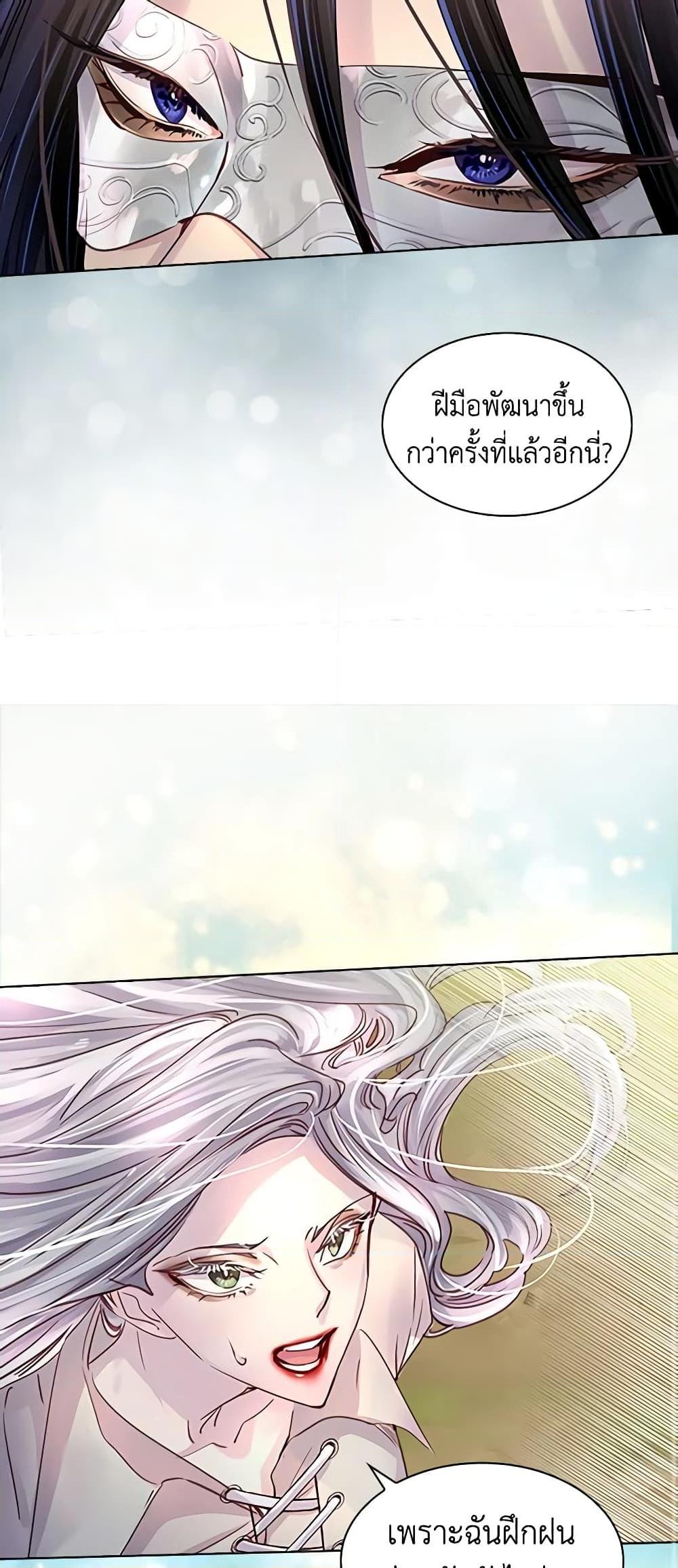 Manga-lc-com อ่านมังงะ อ่านการ์ตูน ออนไลน์ ฟรี The Lady’s Law of Survival ตอนที่ 1 2 3 4 5 6 7 8 9 10 11 12 13 14 ฟรี ไม่มีโฆษณา Manga-lc - อ่าน มังงะ อ่าน การ์ตูน ออนไลน์ อ่านมังงะ ฟรี