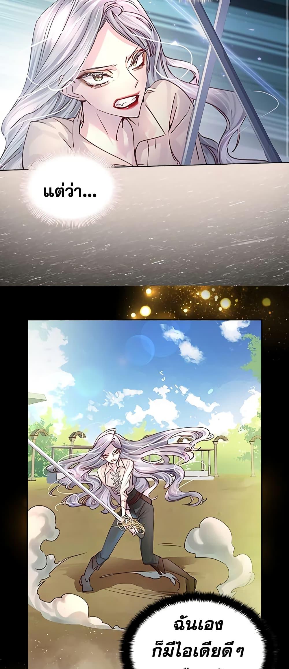 Manga-lc-com อ่านมังงะ อ่านการ์ตูน ออนไลน์ ฟรี The Lady’s Law of Survival ตอนที่ 1 2 3 4 5 6 7 8 9 10 11 12 13 14 ฟรี ไม่มีโฆษณา Manga-lc - อ่าน มังงะ อ่าน การ์ตูน ออนไลน์ อ่านมังงะ ฟรี