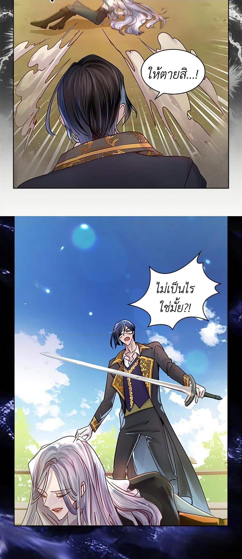 Manga-lc-com อ่านมังงะ อ่านการ์ตูน ออนไลน์ ฟรี The Lady’s Law of Survival ตอนที่ 1 2 3 4 5 6 7 8 9 10 11 12 13 14 ฟรี ไม่มีโฆษณา Manga-lc - อ่าน มังงะ อ่าน การ์ตูน ออนไลน์ อ่านมังงะ ฟรี