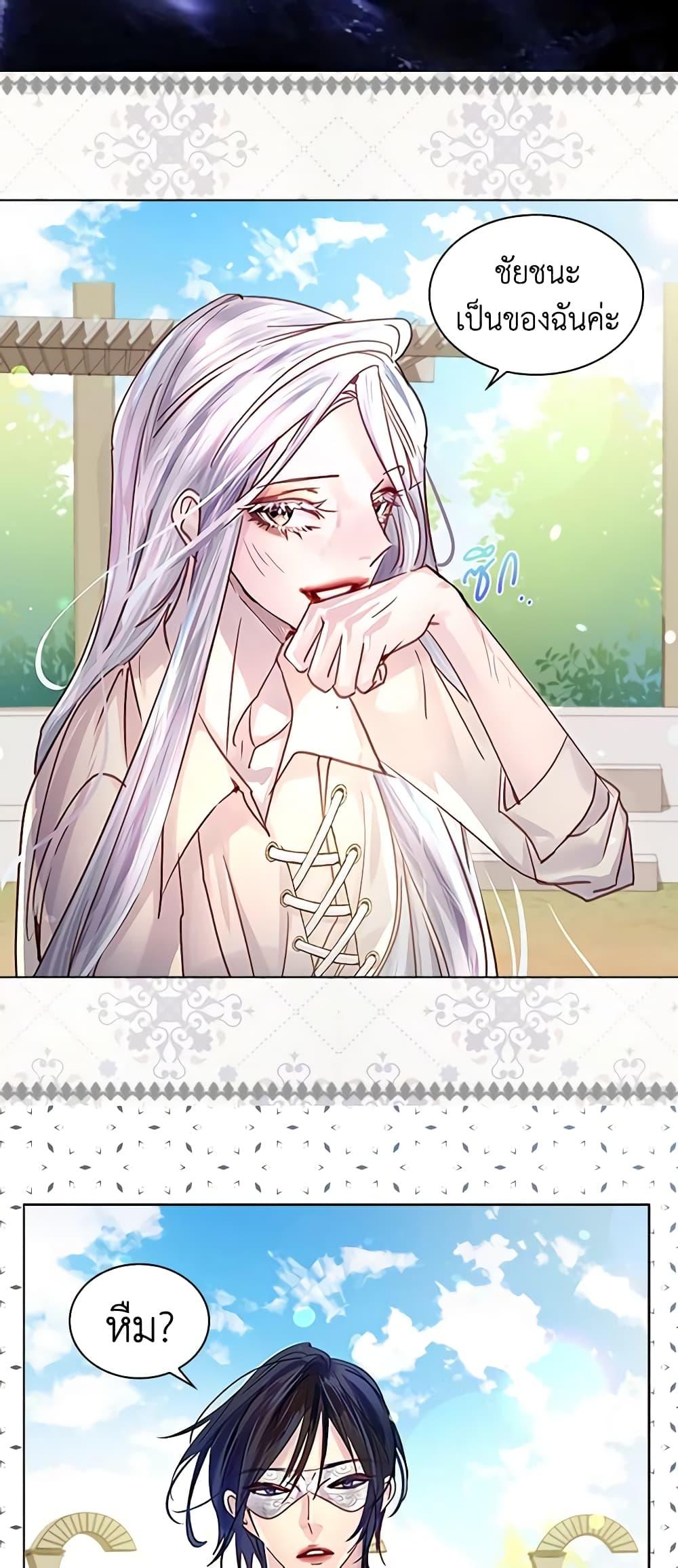 Manga-lc-com อ่านมังงะ อ่านการ์ตูน ออนไลน์ ฟรี The Lady’s Law of Survival ตอนที่ 1 2 3 4 5 6 7 8 9 10 11 12 13 14 ฟรี ไม่มีโฆษณา Manga-lc - อ่าน มังงะ อ่าน การ์ตูน ออนไลน์ อ่านมังงะ ฟรี