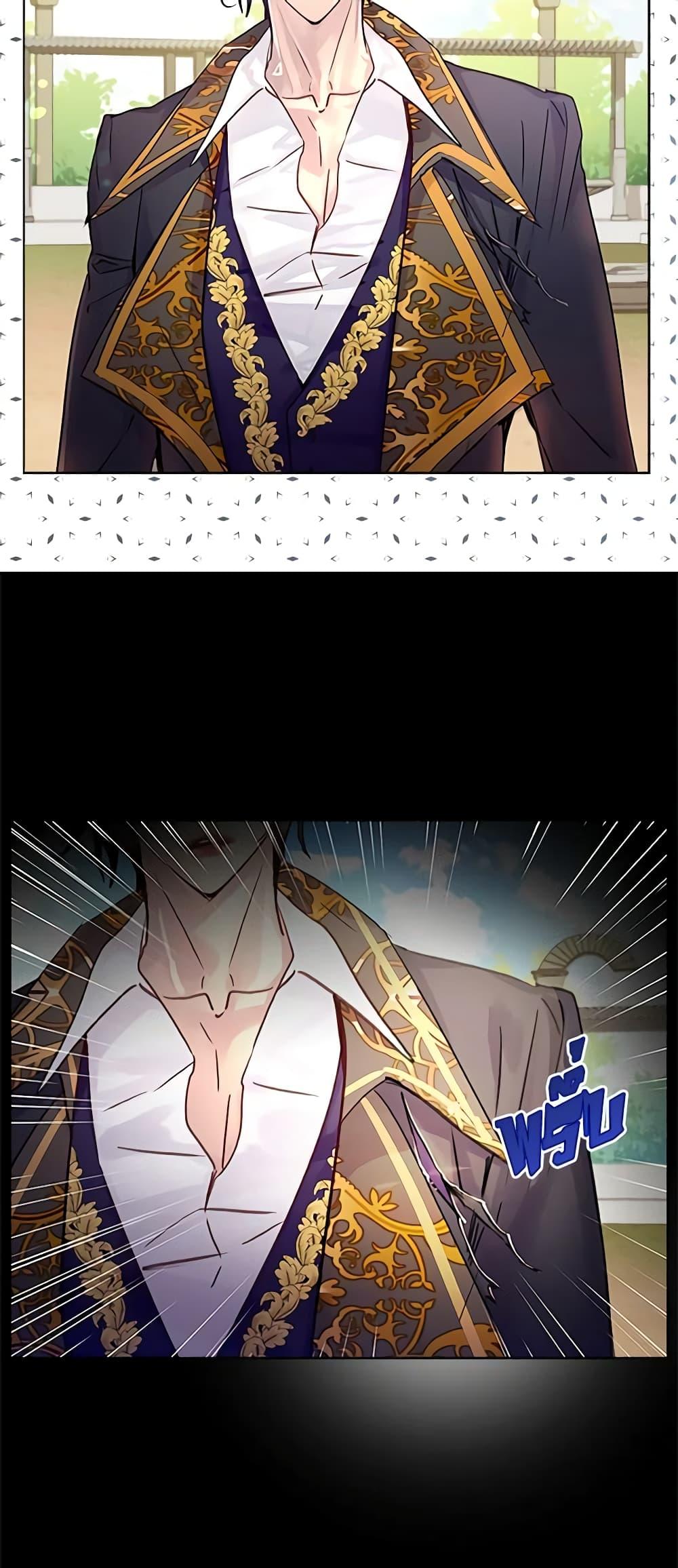 Manga-lc-com อ่านมังงะ อ่านการ์ตูน ออนไลน์ ฟรี The Lady’s Law of Survival ตอนที่ 1 2 3 4 5 6 7 8 9 10 11 12 13 14 ฟรี ไม่มีโฆษณา Manga-lc - อ่าน มังงะ อ่าน การ์ตูน ออนไลน์ อ่านมังงะ ฟรี