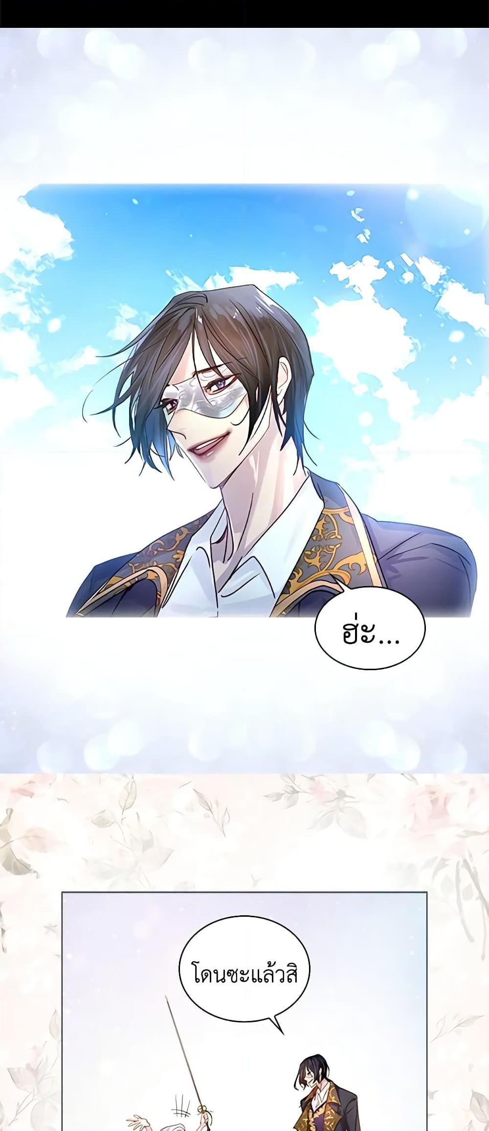 Manga-lc-com อ่านมังงะ อ่านการ์ตูน ออนไลน์ ฟรี The Lady’s Law of Survival ตอนที่ 1 2 3 4 5 6 7 8 9 10 11 12 13 14 ฟรี ไม่มีโฆษณา Manga-lc - อ่าน มังงะ อ่าน การ์ตูน ออนไลน์ อ่านมังงะ ฟรี
