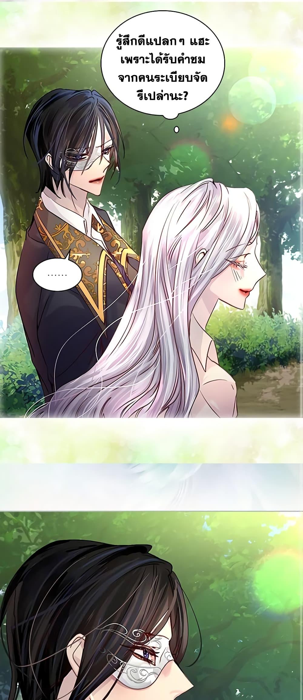 Manga-lc-com อ่านมังงะ อ่านการ์ตูน ออนไลน์ ฟรี The Lady’s Law of Survival ตอนที่ 1 2 3 4 5 6 7 8 9 10 11 12 13 14 ฟรี ไม่มีโฆษณา Manga-lc - อ่าน มังงะ อ่าน การ์ตูน ออนไลน์ อ่านมังงะ ฟรี