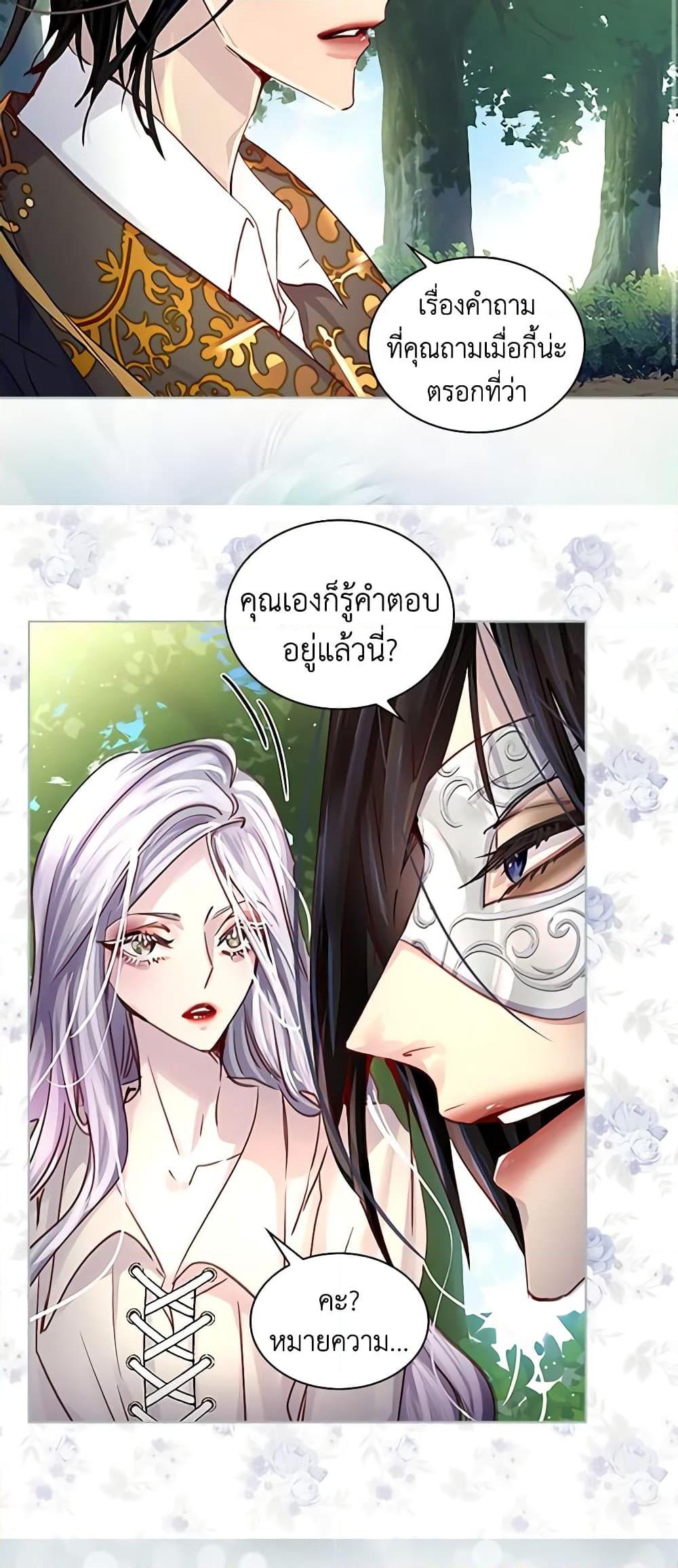 Manga-lc-com อ่านมังงะ อ่านการ์ตูน ออนไลน์ ฟรี The Lady’s Law of Survival ตอนที่ 1 2 3 4 5 6 7 8 9 10 11 12 13 14 ฟรี ไม่มีโฆษณา Manga-lc - อ่าน มังงะ อ่าน การ์ตูน ออนไลน์ อ่านมังงะ ฟรี