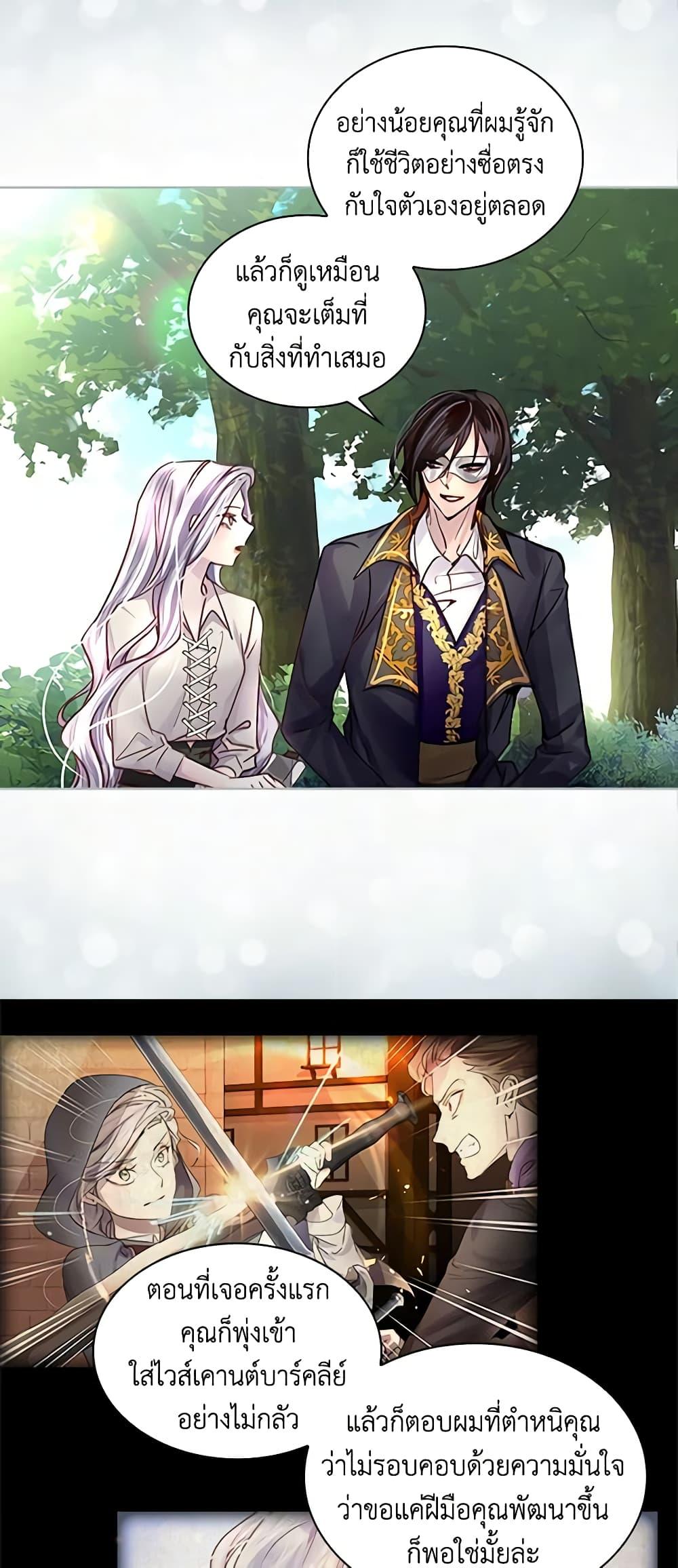 Manga-lc-com อ่านมังงะ อ่านการ์ตูน ออนไลน์ ฟรี The Lady’s Law of Survival ตอนที่ 1 2 3 4 5 6 7 8 9 10 11 12 13 14 ฟรี ไม่มีโฆษณา Manga-lc - อ่าน มังงะ อ่าน การ์ตูน ออนไลน์ อ่านมังงะ ฟรี