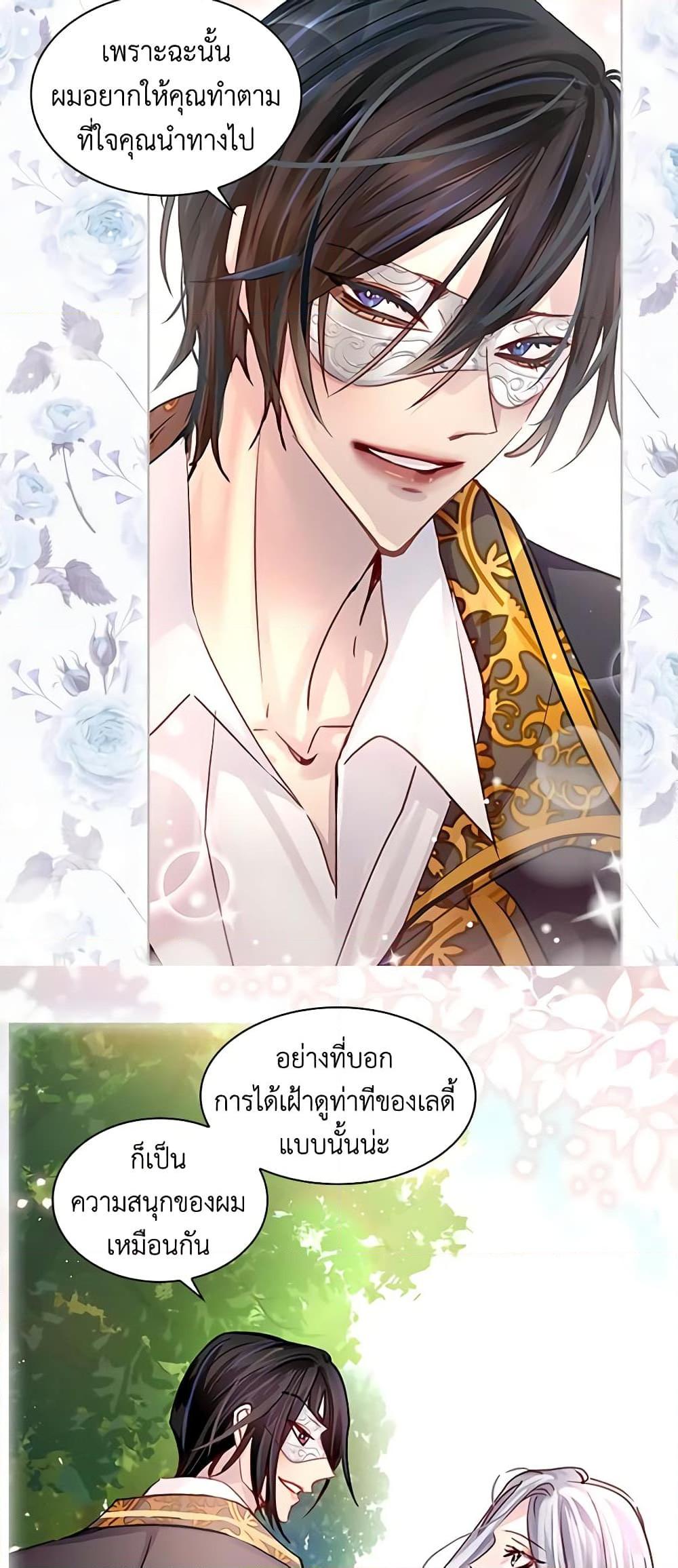 Manga-lc-com อ่านมังงะ อ่านการ์ตูน ออนไลน์ ฟรี The Lady’s Law of Survival ตอนที่ 1 2 3 4 5 6 7 8 9 10 11 12 13 14 ฟรี ไม่มีโฆษณา Manga-lc - อ่าน มังงะ อ่าน การ์ตูน ออนไลน์ อ่านมังงะ ฟรี