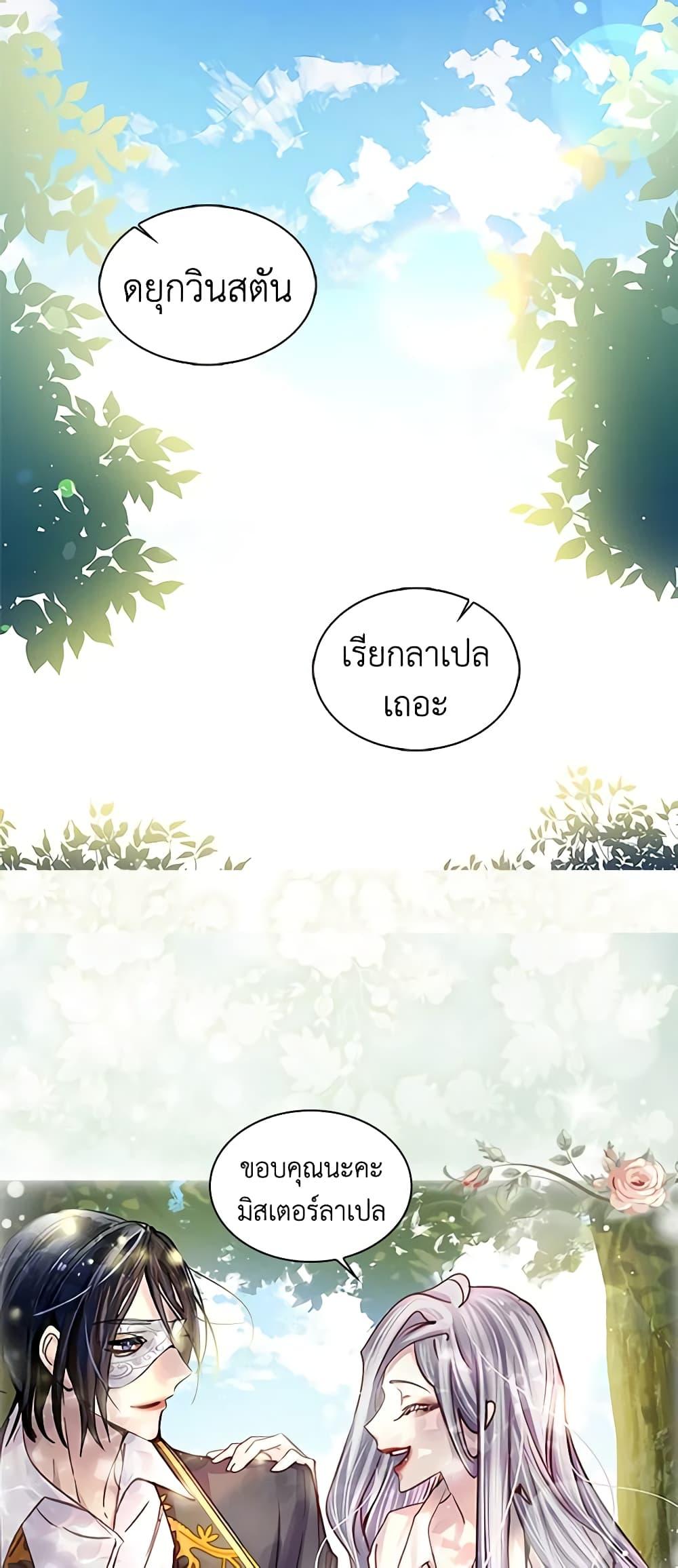 Manga-lc-com อ่านมังงะ อ่านการ์ตูน ออนไลน์ ฟรี The Lady’s Law of Survival ตอนที่ 1 2 3 4 5 6 7 8 9 10 11 12 13 14 ฟรี ไม่มีโฆษณา Manga-lc - อ่าน มังงะ อ่าน การ์ตูน ออนไลน์ อ่านมังงะ ฟรี