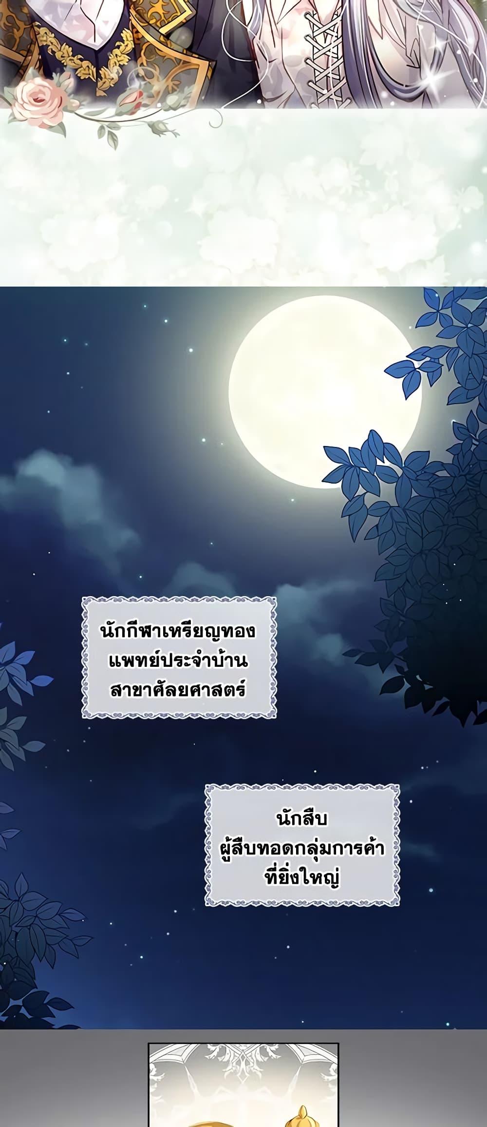 Manga-lc-com อ่านมังงะ อ่านการ์ตูน ออนไลน์ ฟรี The Lady’s Law of Survival ตอนที่ 1 2 3 4 5 6 7 8 9 10 11 12 13 14 ฟรี ไม่มีโฆษณา Manga-lc - อ่าน มังงะ อ่าน การ์ตูน ออนไลน์ อ่านมังงะ ฟรี