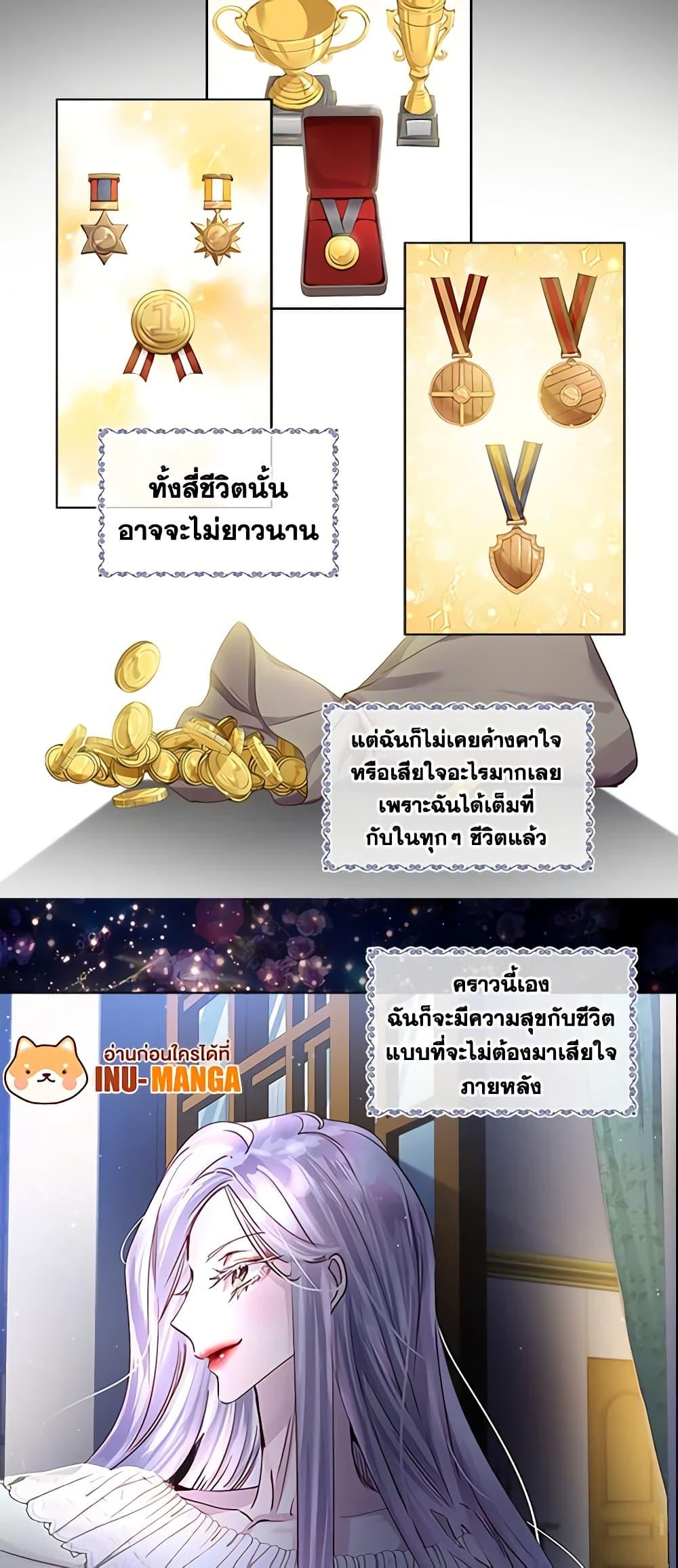 Manga-lc-com อ่านมังงะ อ่านการ์ตูน ออนไลน์ ฟรี The Lady’s Law of Survival ตอนที่ 1 2 3 4 5 6 7 8 9 10 11 12 13 14 ฟรี ไม่มีโฆษณา Manga-lc - อ่าน มังงะ อ่าน การ์ตูน ออนไลน์ อ่านมังงะ ฟรี