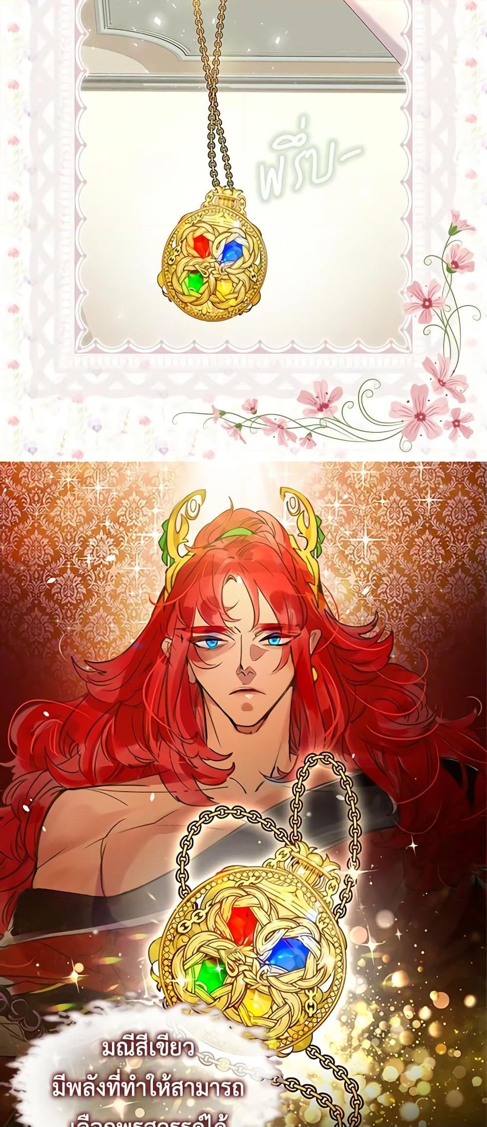 Manga-lc-com อ่านมังงะ อ่านการ์ตูน ออนไลน์ ฟรี The Lady’s Law of Survival ตอนที่ 1 2 3 4 5 6 7 8 9 10 11 12 13 14 ฟรี ไม่มีโฆษณา Manga-lc - อ่าน มังงะ อ่าน การ์ตูน ออนไลน์ อ่านมังงะ ฟรี