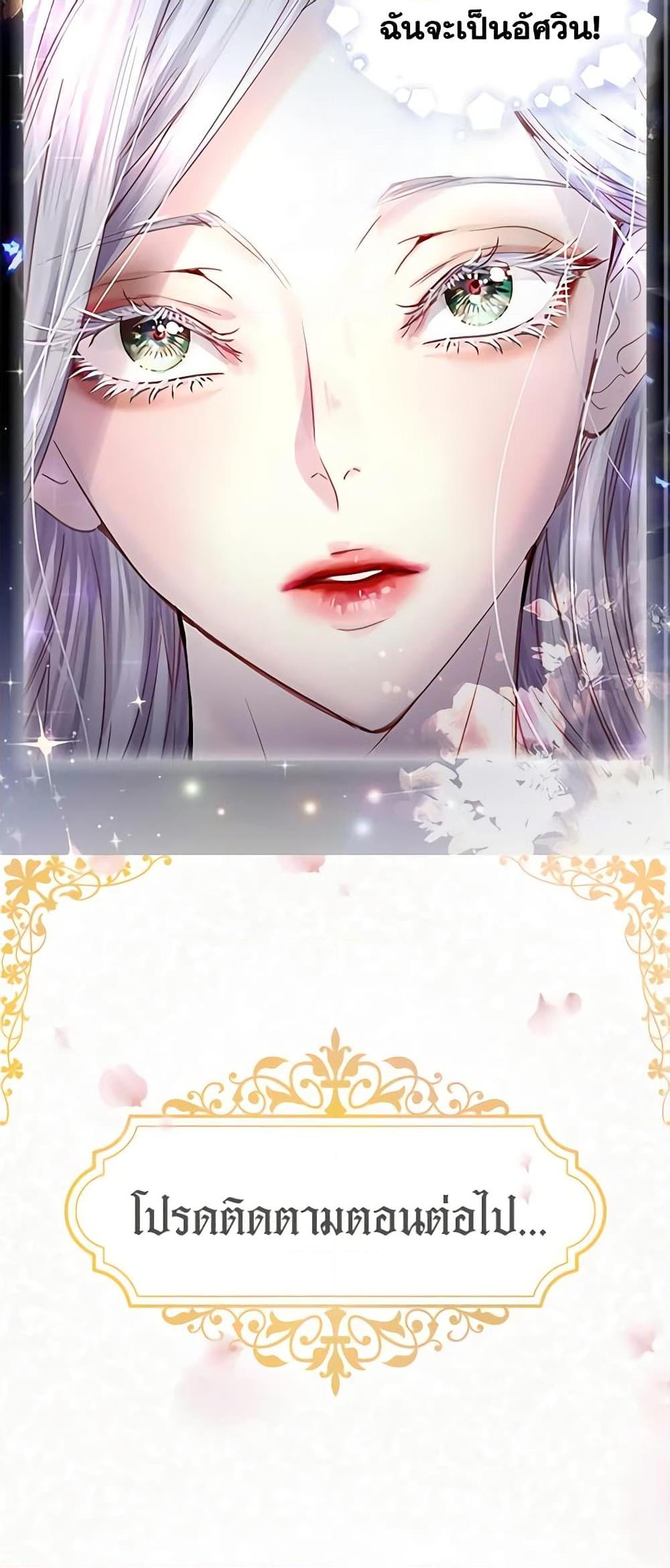 Manga-lc-com อ่านมังงะ อ่านการ์ตูน ออนไลน์ ฟรี The Lady’s Law of Survival ตอนที่ 1 2 3 4 5 6 7 8 9 10 11 12 13 14 ฟรี ไม่มีโฆษณา Manga-lc - อ่าน มังงะ อ่าน การ์ตูน ออนไลน์ อ่านมังงะ ฟรี