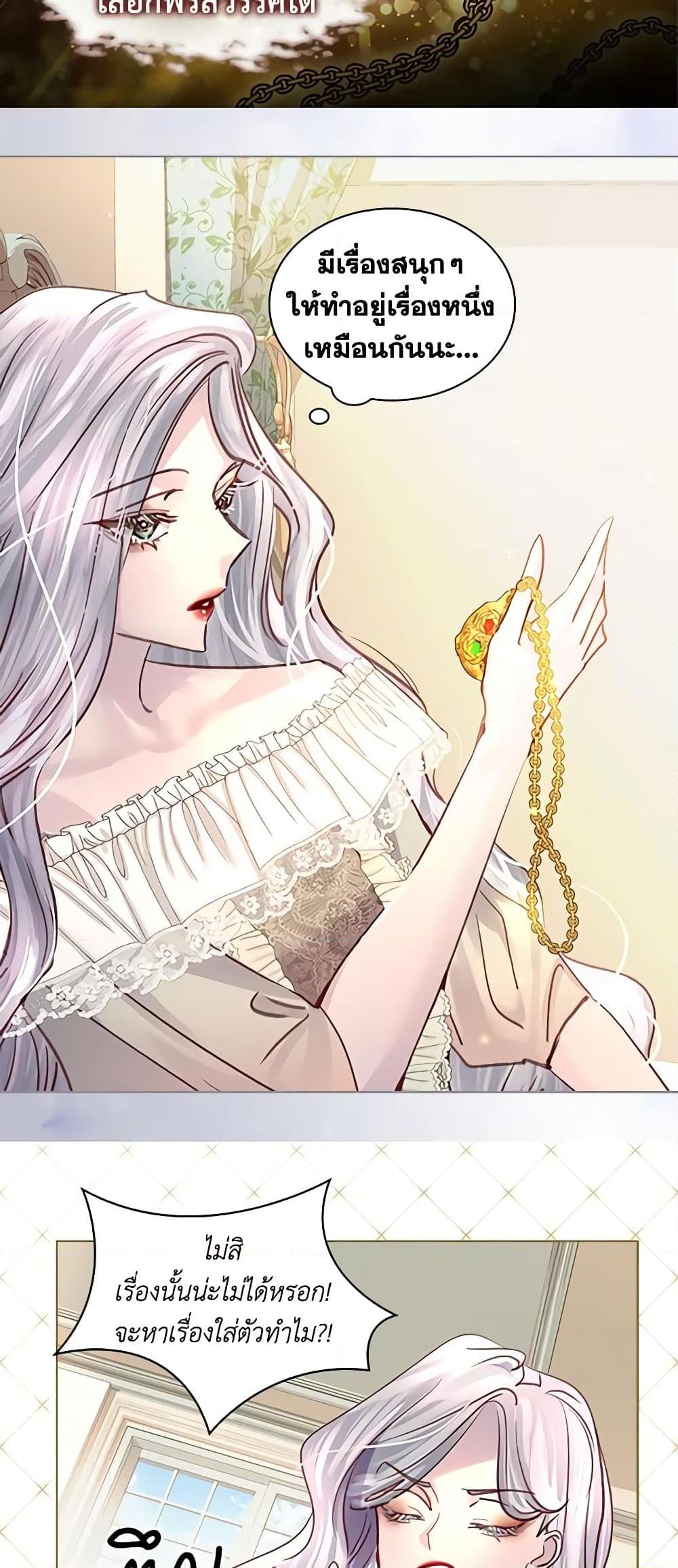 Manga-lc-com อ่านมังงะ อ่านการ์ตูน ออนไลน์ ฟรี The Lady’s Law of Survival ตอนที่ 1 2 3 4 5 6 7 8 9 10 11 12 13 14 ฟรี ไม่มีโฆษณา Manga-lc - อ่าน มังงะ อ่าน การ์ตูน ออนไลน์ อ่านมังงะ ฟรี