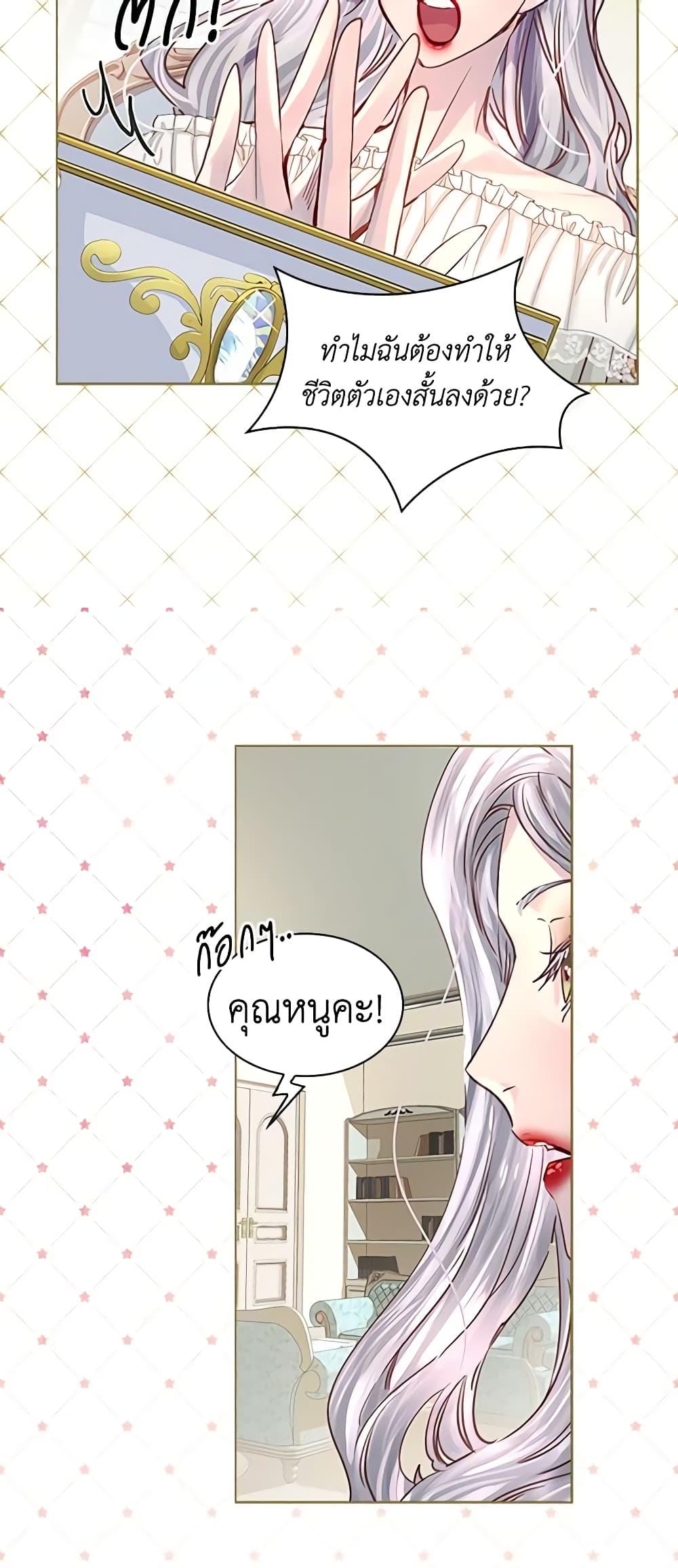 Manga-lc-com อ่านมังงะ อ่านการ์ตูน ออนไลน์ ฟรี The Lady’s Law of Survival ตอนที่ 1 2 3 4 5 6 7 8 9 10 11 12 13 14 ฟรี ไม่มีโฆษณา Manga-lc - อ่าน มังงะ อ่าน การ์ตูน ออนไลน์ อ่านมังงะ ฟรี