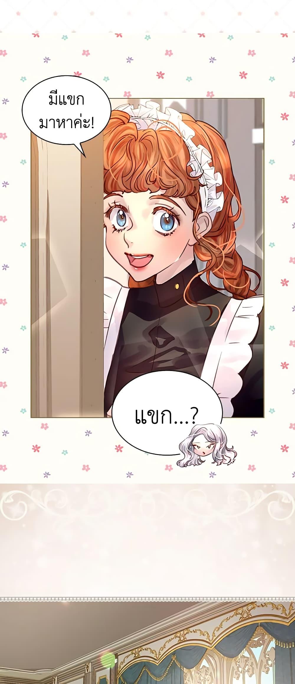 Manga-lc-com อ่านมังงะ อ่านการ์ตูน ออนไลน์ ฟรี The Lady’s Law of Survival ตอนที่ 1 2 3 4 5 6 7 8 9 10 11 12 13 14 ฟรี ไม่มีโฆษณา Manga-lc - อ่าน มังงะ อ่าน การ์ตูน ออนไลน์ อ่านมังงะ ฟรี