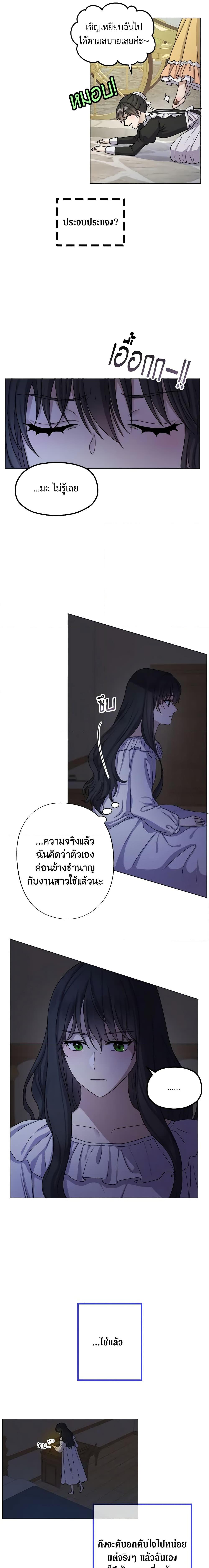 Manga-lc-com อ่านมังงะ อ่านการ์ตูน ออนไลน์ ฟรี From Maid to Queen ตอนที่ 1 2 3 4 5 6 7 8 9 10 11 12 13 14 ฟรี ไม่มีโฆษณา Manga-lc - อ่าน มังงะ อ่าน การ์ตูน ออนไลน์ อ่านมังงะ ฟรี