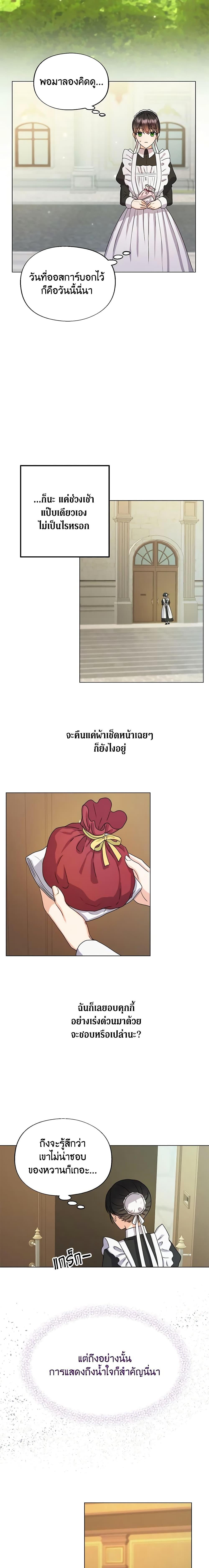 Manga-lc-com อ่านมังงะ อ่านการ์ตูน ออนไลน์ ฟรี From Maid to Queen ตอนที่ 1 2 3 4 5 6 7 8 9 10 11 12 13 14 ฟรี ไม่มีโฆษณา Manga-lc - อ่าน มังงะ อ่าน การ์ตูน ออนไลน์ อ่านมังงะ ฟรี
