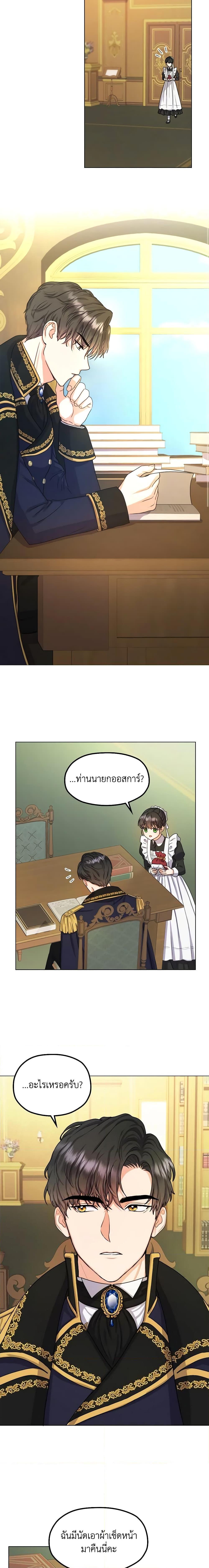 Manga-lc-com อ่านมังงะ อ่านการ์ตูน ออนไลน์ ฟรี From Maid to Queen ตอนที่ 1 2 3 4 5 6 7 8 9 10 11 12 13 14 ฟรี ไม่มีโฆษณา Manga-lc - อ่าน มังงะ อ่าน การ์ตูน ออนไลน์ อ่านมังงะ ฟรี
