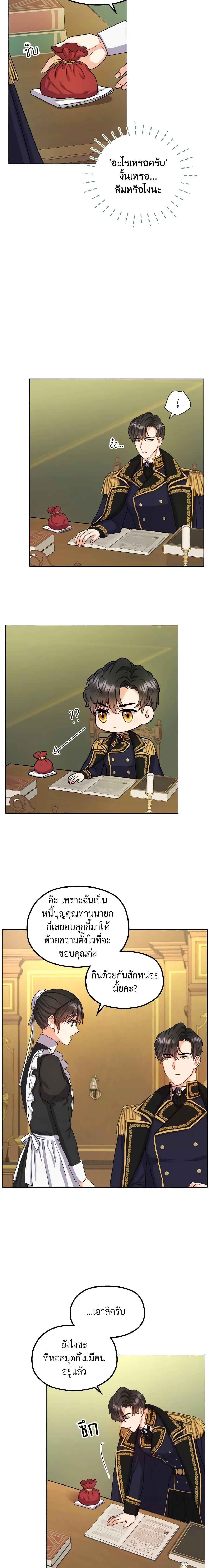 Manga-lc-com อ่านมังงะ อ่านการ์ตูน ออนไลน์ ฟรี From Maid to Queen ตอนที่ 1 2 3 4 5 6 7 8 9 10 11 12 13 14 ฟรี ไม่มีโฆษณา Manga-lc - อ่าน มังงะ อ่าน การ์ตูน ออนไลน์ อ่านมังงะ ฟรี