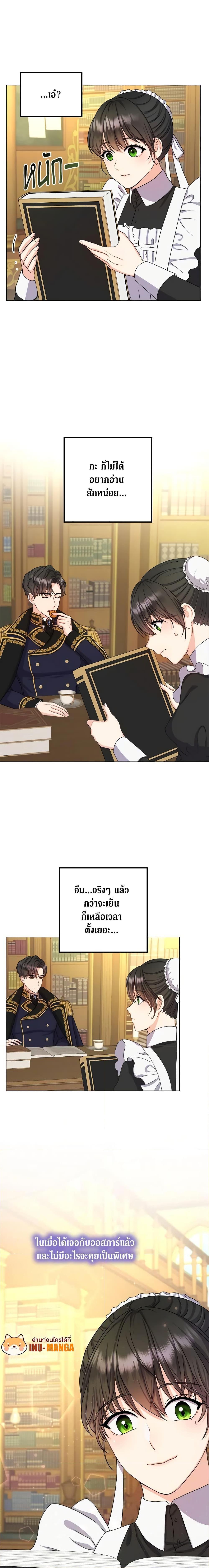 Manga-lc-com อ่านมังงะ อ่านการ์ตูน ออนไลน์ ฟรี From Maid to Queen ตอนที่ 1 2 3 4 5 6 7 8 9 10 11 12 13 14 ฟรี ไม่มีโฆษณา Manga-lc - อ่าน มังงะ อ่าน การ์ตูน ออนไลน์ อ่านมังงะ ฟรี