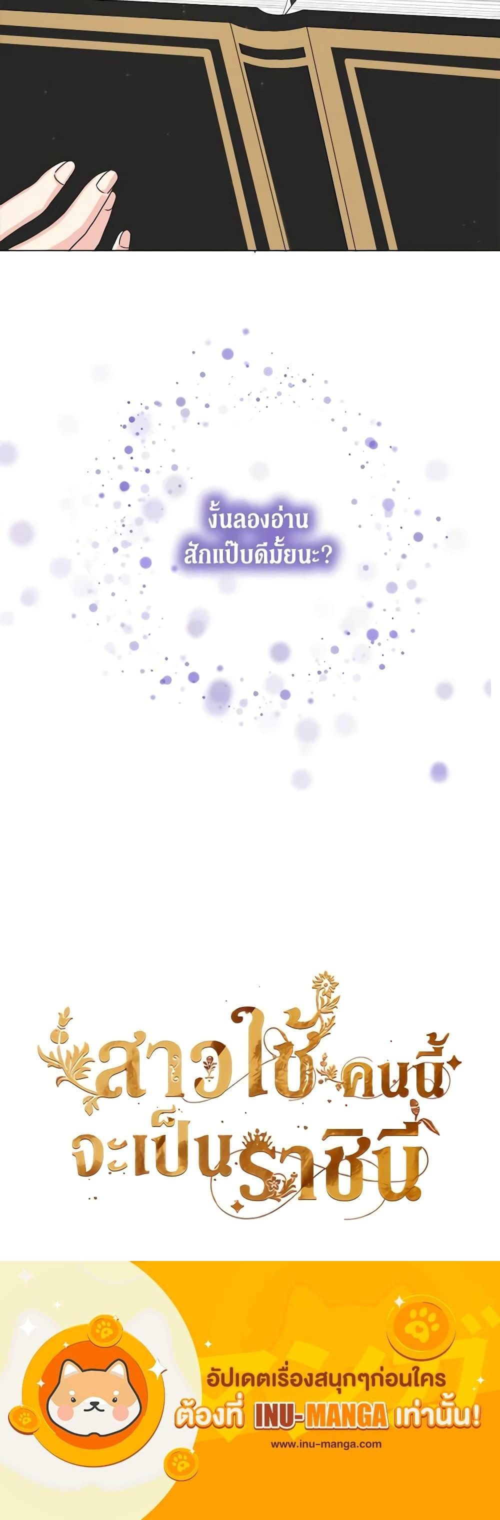 Manga-lc-com อ่านมังงะ อ่านการ์ตูน ออนไลน์ ฟรี From Maid to Queen ตอนที่ 1 2 3 4 5 6 7 8 9 10 11 12 13 14 ฟรี ไม่มีโฆษณา Manga-lc - อ่าน มังงะ อ่าน การ์ตูน ออนไลน์ อ่านมังงะ ฟรี